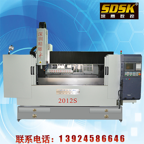 深圳精雕機多少錢一臺？2012S  30萬一臺