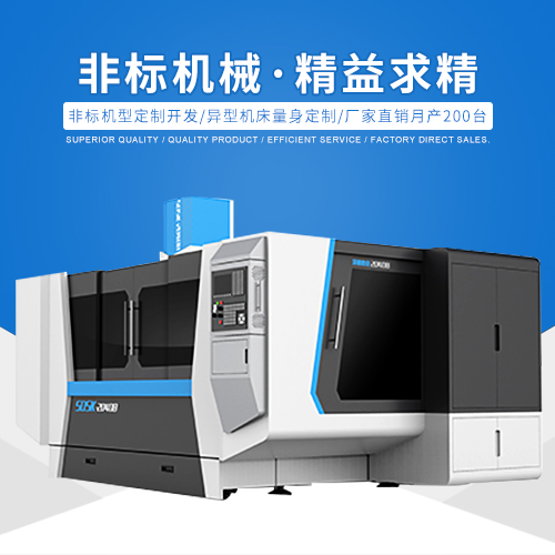 加工中心和鉆攻加工中心的有什么區(qū)別？