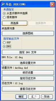 UG工程圖與AutoCAD的數(shù)據(jù)轉(zhuǎn)換，原來(lái)還有這么簡(jiǎn)單的方法.jpg