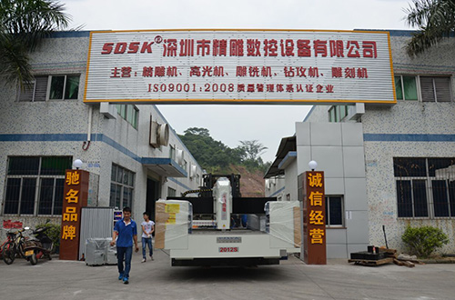 數(shù)控機床的主傳動變速方式有哪幾種？ 